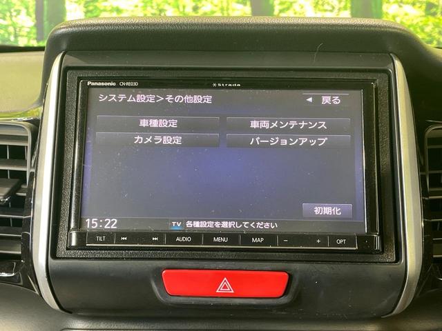 Ｎ－ＢＯＸカスタム Ｇ　ＳＳブラックスタイルパッケージ　両側電動ドア　ＳＤナビ　バックカメラ　禁煙車　スマートキー　ＨＩＤヘッド　ビルトインＥＴＣ　純正１４インチアルミ　オートライト　オートエアコン　Ｂｌｕｅｔｏｏｔｈ　ＣＤ　ＤＶＤ再生　フルセグ（45枚目）