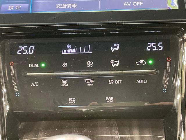 ハリアー エレガンス　ＢＩＧ－Ｘ１０型ナビ　バックカメラ　衝突軽減装置　レーダークルーズ　パワーシート　コーナーセンサー　スマートキー　ＬＥＤヘッド　ビルトインＥＴＣ　純正１７インチアルミ　オートハイビーム　車線逸脱警報（7枚目）