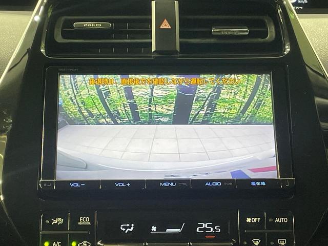 プリウス Ｓ　純正９インチナビ　バックカメラ　衝突被害軽減システム　禁煙車　ドラレコ　コーナーセンサー　スマートキー　ＬＥＤヘッド　ビルトインＥＴＣ　純正１５インチアルミ　オートライト　オートエアコン（4枚目）