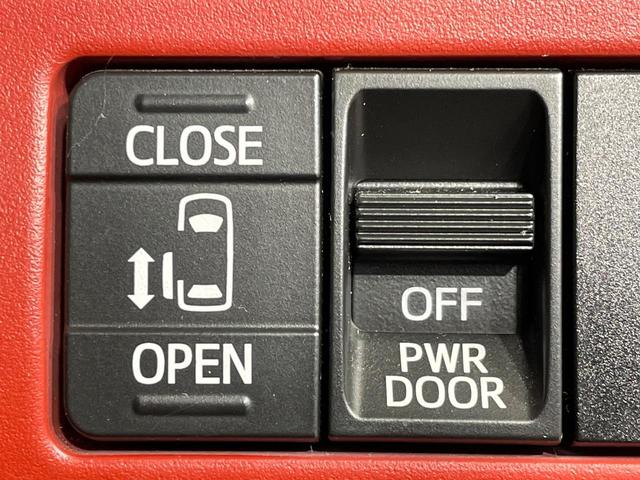 ヴォクシー ＺＳ　フルエアロ　電動スライドドア　後席モニター　バックカメラ　衝突被害軽減システム　禁煙車　スマートキー　ＬＥＤヘッド　ビルトインＥＴＣ　クルコン　純正１６インチアルミ　オートハイビーム　車線逸脱警報（38枚目）