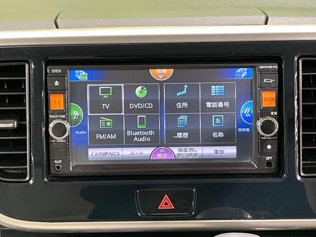 デイズルークス Ｘ　電動スライドドア　純正ナビ　全周囲カメラ　衝突軽減装置　禁煙車　コーナーセンサー　スマートキー　ＥＴＣ　オートエアコン　１４インチアルミ　Ｂｌｕｅｔｏｏｔｈ　ＣＤ　ＤＶＤ再生　フルセグ（32枚目）