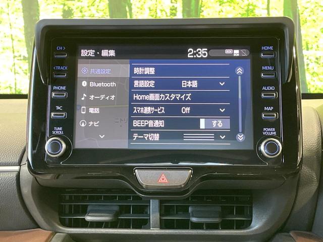 ヤリスクロス ハイブリッドＺ　フルエアロ　全周囲カメラ　衝突被害軽減システム　レーダークルーズ　禁煙車　電動リアゲート　ハーフレザーシート　パワーシート　ドラレコ　コーナーセンサー　スマートキー　ＬＥＤヘッド　ビルトインＥＴＣ（37枚目）