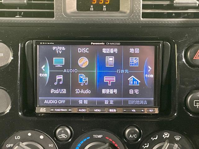 ＦＪクルーザー カラーパッケージ　４ＷＤ　ＳＤナビ　バックカメラ　禁煙車　ドラレコ　オールテレーンタイヤ　ＬＥＤヘッド　ＥＴＣ　クルコン　ＣＤ　ＤＶＤ再生　地デジ（32枚目）