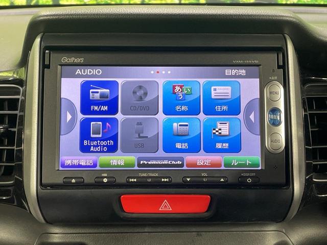 Ｎ－ＢＯＸカスタム Ｇ　ＳＳパッケージ　両側電動ドア　純正ナビ　バックカメラ　衝突軽減装置　禁煙車　スマートキー　ＨＩＤヘッド　純正１４インチアルミ　オートライト　オートエアコン　Ｂｌｕｅｔｏｏｔｈ　ＣＤ　ＤＶＤ再生　地デジ（33枚目）