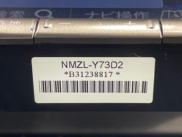 ロッキー Ｌ　純正９型ナビ　バックカメラ　衝突軽減装置　禁煙車　コーナーセンサー　スマートキー　ＬＥＤヘッド　ＥＴＣ　オートハイビーム　車線逸脱警報　オートライト　Ｂｌｕｅｔｏｏｔｈ　ＣＤ　ＤＶＤ再生　フルセグ（56枚目）