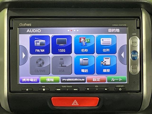 N-BOX G ターボSSパッケージ ターボ 両側電動ドア 純正ナビ バックカメラ 衝突軽減装置 禁煙車 ドラレコ スマートキー HIDヘッド ETC クルコン 純正14インチアルミ オートライト オートエアコン Bluetooth CD(33枚目)