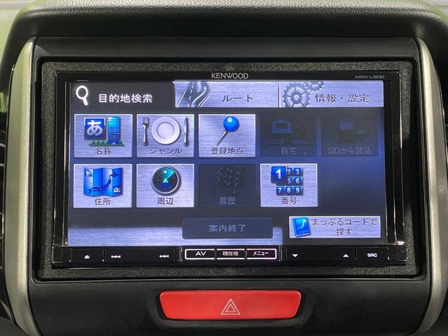 Ｎ－ＢＯＸカスタム Ｇ　ＳＳパッケージ　両側電動ドア　ナビ　バックカメラ　禁煙車　スマートキー　ＨＩＤヘッド　ＥＴＣ　純正１４インチアルミ　オートライト　オートエアコン　ＣＤ　ＤＶＤ再生　フルセグ（33枚目）