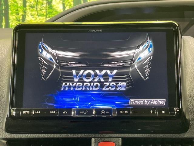 ヴォクシー ハイブリッドＺＳ　煌ＩＩ　両側電動ドア　ＢＩＧＸ９型ナビ　後席モニター　バックカメラ　衝突軽減装置　禁煙車　ドラレコ　コーナーセンサー　スマートキー　ＬＥＤヘッド　ビルトインＥＴＣ　クルコン　純正１６インチアルミ（3枚目）