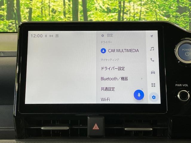 ヴォクシー ハイブリッドＳ－Ｚ　ＧＲエアロ　両側電動ドア　純正１０．５型ナビ　後席モニター　全周囲カメラ　衝突軽減装置　快適パッケージ　トヨタチームメイト　レーダークルーズ　禁煙車　電動リアゲート　ハーフレザーシート　ドラレコ（35枚目）