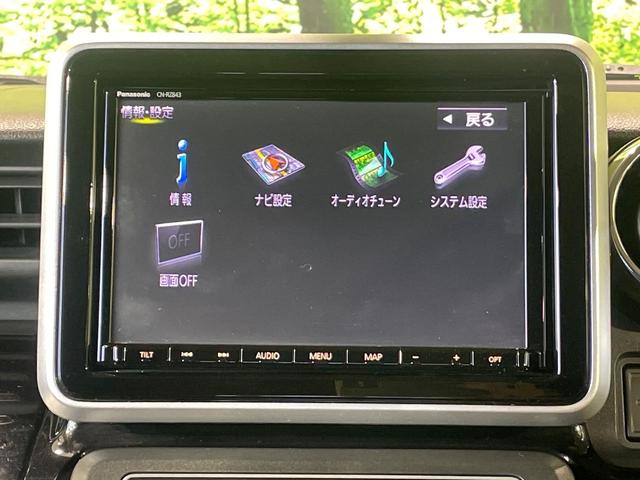 スペーシアカスタム ハイブリッドＸＳ　両側電動ドア　純正８インチＳＤナビ　全周囲カメラ　衝突被害軽減システム　禁煙車　ハーフレザーシート　シートヒーター　ドラレコ　コーナーセンサー　スマートキー　ＬＥＤヘッド　ビルトインＥＴＣ（37枚目）