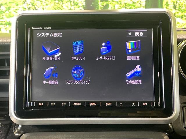 スペーシアカスタム ハイブリッドＸＳ　両側電動ドア　純正８インチＳＤナビ　全周囲カメラ　衝突被害軽減システム　禁煙車　ハーフレザーシート　シートヒーター　ドラレコ　コーナーセンサー　スマートキー　ＬＥＤヘッド　ビルトインＥＴＣ（38枚目）