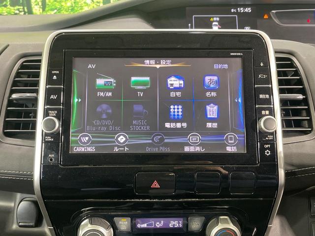 セレナ ハイウェイスター　プロパイロットエディション　両側電動ドア　純正９型ナビ　フリップダウンモニター　バックカメラ　衝突軽減装置　プロパイロット　禁煙車　ドラレコ　コーナーセンサー　スマートキー　ＬＥＤヘッド　ＥＴＣ　純正１６インチアルミ（37枚目）