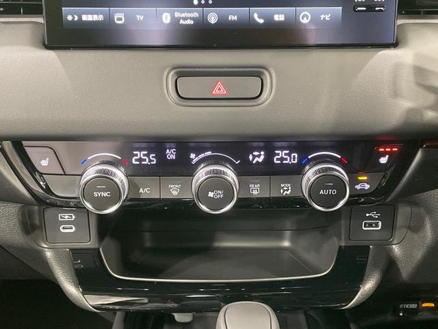 ヴェゼル ｅ：ＨＥＶ　ＲＳ　登録済未使用車　メーカー９型ナビ　全周囲カメラ　衝突軽減装置　電動リアゲート　ハーフレザーシート　コーナーセンサー　スマートキー　ＬＥＤヘッド　ＥＴＣ２．０　純正１８インチアルミ　オートハイビーム（43枚目）