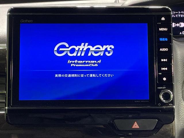 �y���ʃi�r�z�l�C�̑�^�W�C���`�i�r�𑕔��B���݊��̂�����ʂ̓C���p�N�g��I�i�r���p���̃}�b�v�\���͌��₷���A�e���r��c�u�c�͗Տꊴ���A�b�v�I�����̃h���C�u���O�b�Ɗy�����Ȃ�܂���