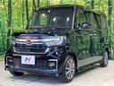 Ｌ　電動スライドドア　バックカメラ　衝突軽減装置　アダプティブクルーズ　禁煙車　前席シートヒーター　コーナーセンサー　スマートキー　ＬＥＤヘッド　純正ディスプレイオーディオ　オートハイビーム　車線逸脱警報（24枚目）