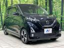 ハイウェイスター Gターボ ターボ SDナビ バックカメラ 衝突軽減装置 禁煙車 コーナーセンサー スマートキー LEDヘッド ETC オートハイビーム 車線逸脱警報 オートライト オートエアコン 純正15インチアルミ(16枚目)