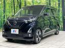 ハイウェイスター Gターボ ターボ SDナビ バックカメラ 衝突軽減装置 禁煙車 コーナーセンサー スマートキー LEDヘッド ETC オートハイビーム 車線逸脱警報 オートライト オートエアコン 純正15インチアルミ(24枚目)
