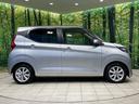 X SDナビ バックカメラ 衝突被害軽減システム 禁煙車 コーナーセンサー スマートキー ETC オートハイビーム 車線逸脱警報 オートライト オートエアコン 純正14インチアルミ Bluetooth(25枚目)
