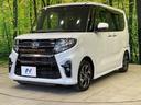 カスタムX 両側電動ドア 純正9型ナビ 全周囲カメラ 衝突軽減装置 禁煙車 ハーフレザーシート ドラレコ コーナーセンサー スマートキー LEDヘッド ETC オートハイビーム 純正14インチアルミ(24枚目)
