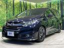 ハイブリッドアブソルート・ホンダセンシンアドバンスＰ　両側電動ドア　純正ＳＤナビ　後席モニター　全周囲カメラ　衝突被害軽減システム　禁煙車　ハーフレザーシート　パワーシート　ドラレコ　スマートキー　ＬＥＤヘッド　ビルトインＥＴＣ　純正１７インチアルミ（24枚目）