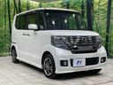Ｇ　ＳＳパッケージ　両側電動ドア　ナビ　バックカメラ　禁煙車　スマートキー　ＨＩＤヘッド　ＥＴＣ　純正１４インチアルミ　オートライト　オートエアコン　ＣＤ　ＤＶＤ再生　フルセグ（16枚目）