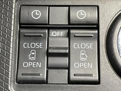【両側パワースライドドア】スマートキーや運転席のスイッチで後席両側スライドドアの開閉が可能♪電動だから力を入れてドアを開ける必要が無く、小さなお子様でも簡単に開け閉めでき快適です♪ 5