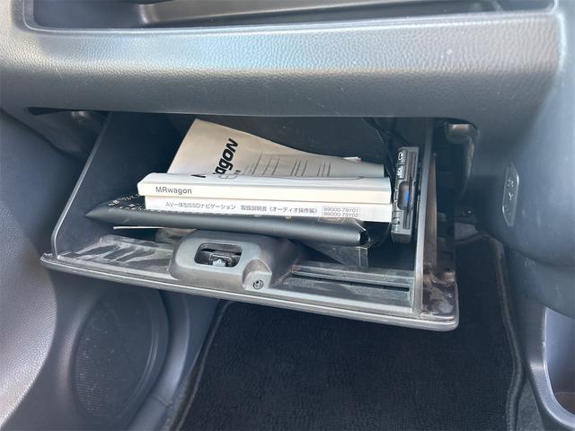 MRワゴン ECO-Xセレクション ETC バックカメラ ナビ TV オートライト HID スマートキー アイドリングストップ 電動格納ミラー CVT 盗難防止システム ABS CD DVD再生 アルミホイール 衝突安全ボディ エアコン(40枚目)