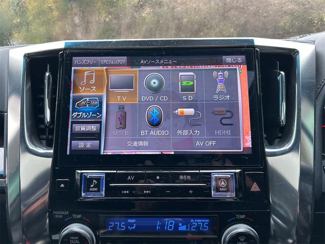 アルファード ２．５Ｓ　Ｃパッケージ　ドライブレコーダー　ＥＴＣ　バックカメラ　ナビ　ＴＶ　クリアランスソナー　オートクルーズコントロール　レーンアシスト　衝突被害軽減システム　両側電動スライドドア　オートマチックハイビーム　オートライト（3枚目）