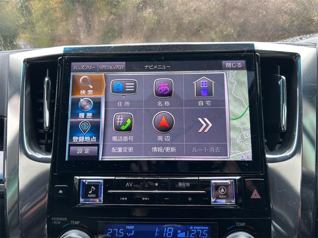 アルファード ２．５Ｓ　Ｃパッケージ　ドライブレコーダー　ＥＴＣ　バックカメラ　ナビ　ＴＶ　クリアランスソナー　オートクルーズコントロール　レーンアシスト　衝突被害軽減システム　両側電動スライドドア　オートマチックハイビーム　オートライト（5枚目）