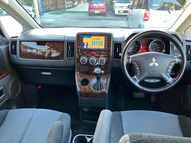 デリカD:5 ナビコレクション M ETC バックカメラ ナビ 両側スライド・片側電動 HID スマートキー 電動格納ミラー 3列シート CVT アルミホイール CD DVD再生 USB 盗難防止システム 衝突安全ボディ ABS ESC(2枚目)