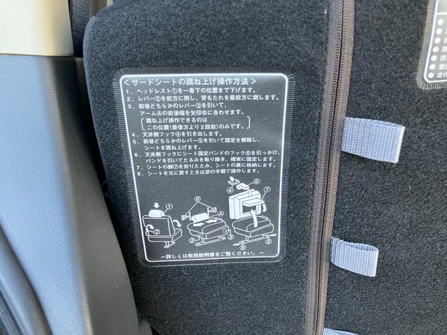 デリカD:5 ナビコレクション M ETC バックカメラ ナビ 両側スライド・片側電動 HID スマートキー 電動格納ミラー 3列シート CVT アルミホイール CD DVD再生 USB 盗難防止システム 衝突安全ボディ ABS ESC(43枚目)