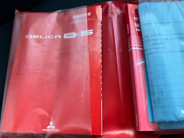 デリカD:5 ナビコレクション M ETC バックカメラ ナビ 両側スライド・片側電動 HID スマートキー 電動格納ミラー 3列シート CVT アルミホイール CD DVD再生 USB 盗難防止システム 衝突安全ボディ ABS ESC(46枚目)