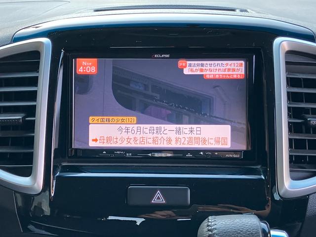 ソリオバンディット ベースグレード ETC ナビ TV 両側スライド・片側電動 オートライト HID スマートキー 電動格納ミラー CVT アルミホイール CD DVD再生 USB 盗難防止システム 衝突安全ボディ ABS ESC(6枚目)