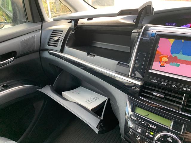 エスティマ アエラス プレミアムエディション ドラレコ ナビ TV バックカメラ ハーフレザーシート 両側パワースライドドア ドアバイザー(40枚目)