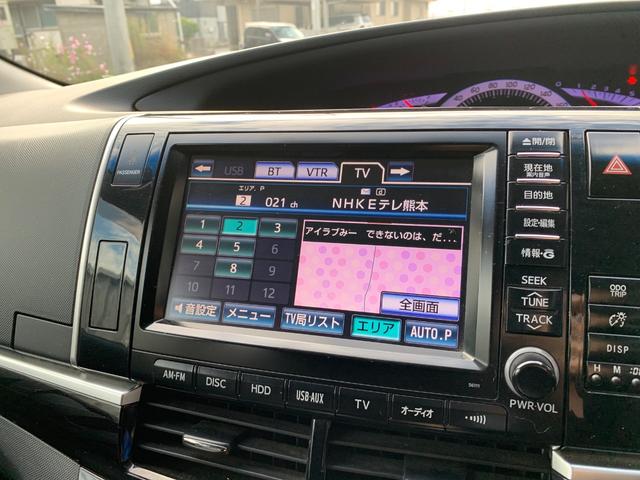 エスティマ アエラス プレミアムエディション ドラレコ ナビ TV バックカメラ ハーフレザーシート 両側パワースライドドア ドアバイザー(52枚目)