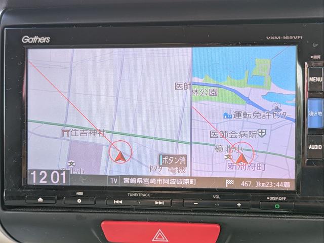 Ｎ－ＢＯＸ Ｇ・ターボＬパッケージ　ＥＴＣ　バックカメラ　両側スライド・片側電動　ナビ　ＴＶ　オートクルーズコントロール　オートライト　スマートキー　アイドリングストップ　電動格納ミラー　ベンチシート　ＣＶＴ　盗難防止システム　ＡＢＳ（8枚目）