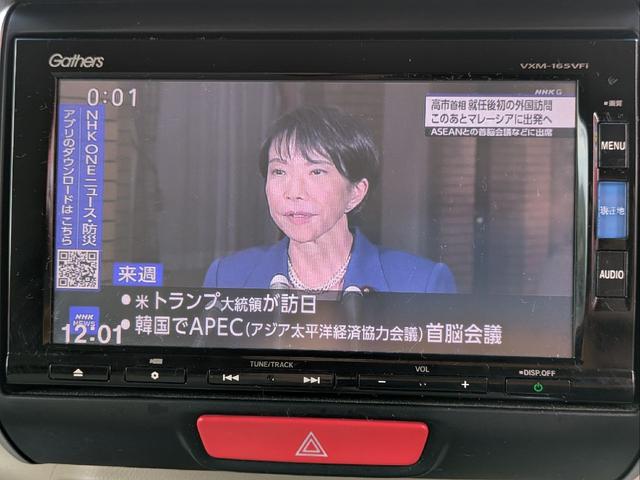 Ｎ－ＢＯＸ Ｇ・ターボＬパッケージ　ＥＴＣ　バックカメラ　両側スライド・片側電動　ナビ　ＴＶ　オートクルーズコントロール　オートライト　スマートキー　アイドリングストップ　電動格納ミラー　ベンチシート　ＣＶＴ　盗難防止システム　ＡＢＳ（9枚目）