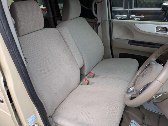 Ｎ－ＢＯＸ Ｇ・ターボＬパッケージ　ＥＴＣ　バックカメラ　両側スライド・片側電動　ナビ　ＴＶ　オートクルーズコントロール　オートライト　スマートキー　アイドリングストップ　電動格納ミラー　ベンチシート　ＣＶＴ　盗難防止システム　ＡＢＳ（31枚目）