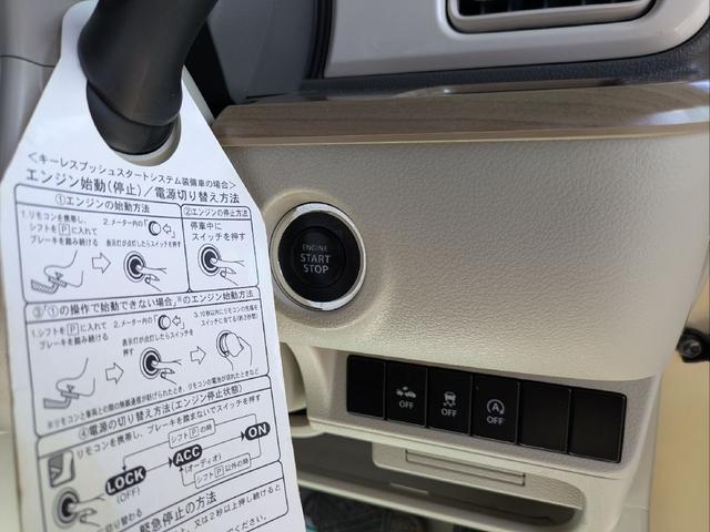 アルトラパン S 全方位モニター付メモリーナビ装着車 Bluetooth TV 衝突被害軽減システム オートライト HID スマートキー 電動格納ミラー シートヒーター ベンチシート CVT 盗難防止システム ABS(10枚目)