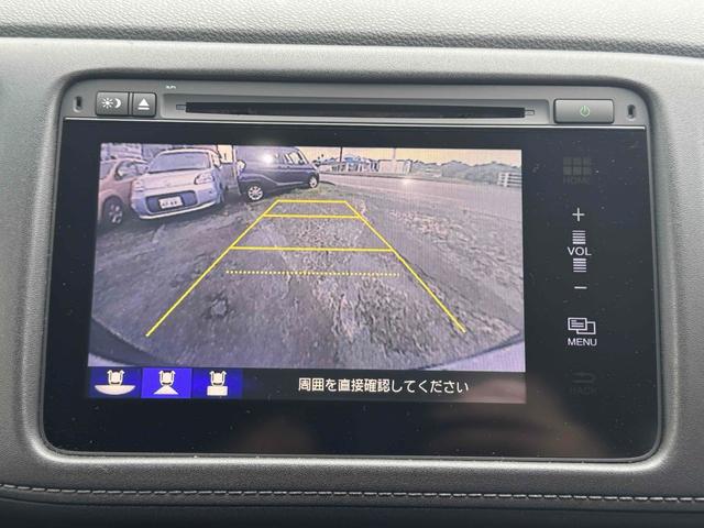 ヴェゼル ハイブリッドX ETC バックカメラ オートクルーズコントロール 衝突被害軽減システム ナビ フルセグテレビ LEDヘッドランプ HDMI Bluetoothオーディオ アルミホイール スマートキー 衝突安全ボディ(19枚目)