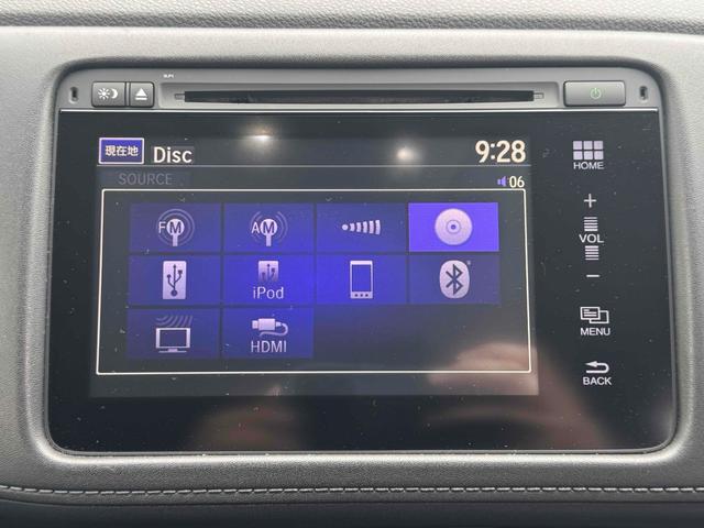 ヴェゼル ハイブリッドX ETC バックカメラ オートクルーズコントロール 衝突被害軽減システム ナビ フルセグテレビ LEDヘッドランプ HDMI Bluetoothオーディオ アルミホイール スマートキー 衝突安全ボディ(20枚目)