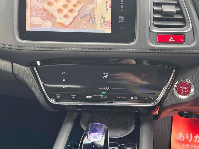 ヴェゼル ハイブリッドX ETC バックカメラ オートクルーズコントロール 衝突被害軽減システム ナビ フルセグテレビ LEDヘッドランプ HDMI Bluetoothオーディオ アルミホイール スマートキー 衝突安全ボディ(22枚目)