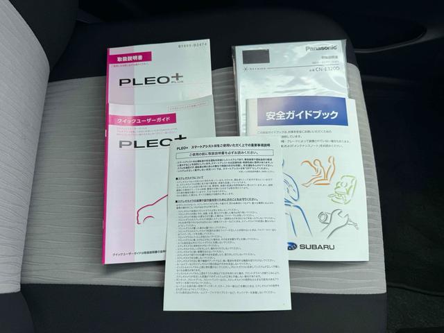 プレオプラス Ｌ　スマートアシスト　ＥＴＣ　ナビ　テレビ　クリアランスソナー　衝突被害軽減システム　オートマチックハイビーム　ＬＥＤヘッドランプ　レベライザー　キーレス　アイドリングストップ　電動格納ミラー　盗難防止システム　ＡＢＳ（46枚目）