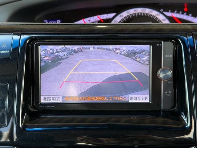 エスティマ アエラス プレミアムエディション ナビ フルセグ バックカメラ Bluetoothオーディオ 両側電動スライドドア パワーシート ETC オットマン CD&DVD ステアリングリモコン オートライト フォグランプ HID スマートキー(21枚目)