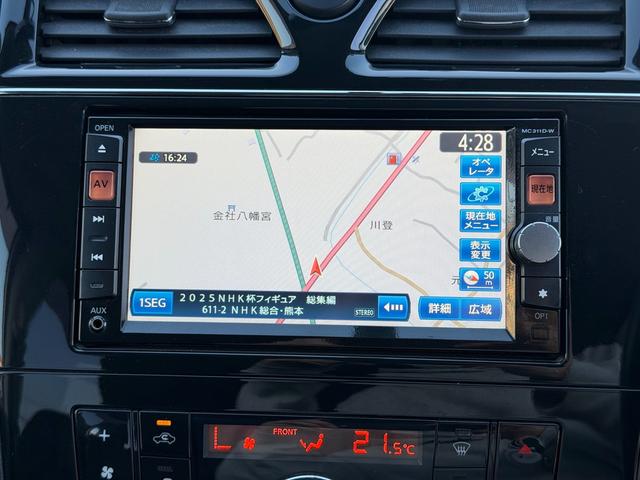 セレナ ハイウェイスター　Ｖセレクション　後席モニター　ナビ　フルセグＴＶ　バックカメラ　Ｂｌｕｅｔｏｏｔｈオーディオ　クルーズコントロール　両側電動スライドドア　ＥＴＣ　オートライト　フォグランプ　ＨＩＤ　アイドリングストップ　スマートキー（19枚目）