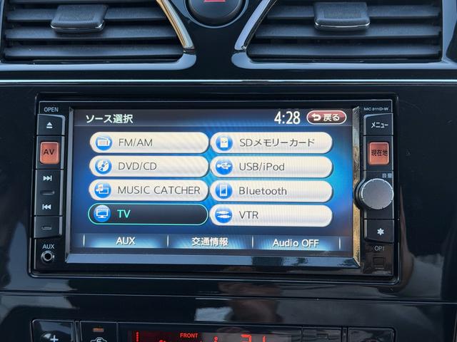 セレナ ハイウェイスター　Ｖセレクション　後席モニター　ナビ　フルセグＴＶ　バックカメラ　Ｂｌｕｅｔｏｏｔｈオーディオ　クルーズコントロール　両側電動スライドドア　ＥＴＣ　オートライト　フォグランプ　ＨＩＤ　アイドリングストップ　スマートキー（22枚目）