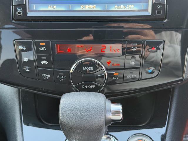 セレナ ハイウェイスター　Ｖセレクション　後席モニター　ナビ　フルセグＴＶ　バックカメラ　Ｂｌｕｅｔｏｏｔｈオーディオ　クルーズコントロール　両側電動スライドドア　ＥＴＣ　オートライト　フォグランプ　ＨＩＤ　アイドリングストップ　スマートキー（23枚目）