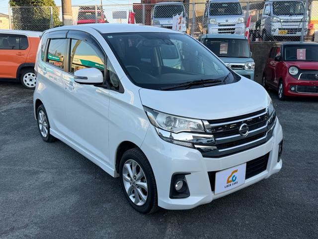 デイズ ハイウェイスター　Ｘ　後期型　オートハイビーム　エマージェンシーブレーキ　アラウンドビューモニター　ボディコーティング施工　バックカメラ　オートライト　アイドリングストップ　スマートキー　純正ＣＤオーディオ　純正アルミ（3枚目）