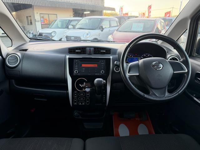 デイズ ハイウェイスター　Ｘ　後期型　オートハイビーム　エマージェンシーブレーキ　アラウンドビューモニター　ボディコーティング施工　バックカメラ　オートライト　アイドリングストップ　スマートキー　純正ＣＤオーディオ　純正アルミ（15枚目）