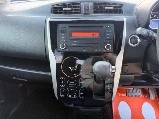 デイズ ハイウェイスター　Ｘ　後期型　オートハイビーム　エマージェンシーブレーキ　アラウンドビューモニター　ボディコーティング施工　バックカメラ　オートライト　アイドリングストップ　スマートキー　純正ＣＤオーディオ　純正アルミ（17枚目）